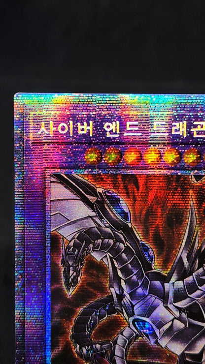 CYBER END DRAGON Alt Art Prismatic Secret Rare PAC1-KR013 Korean