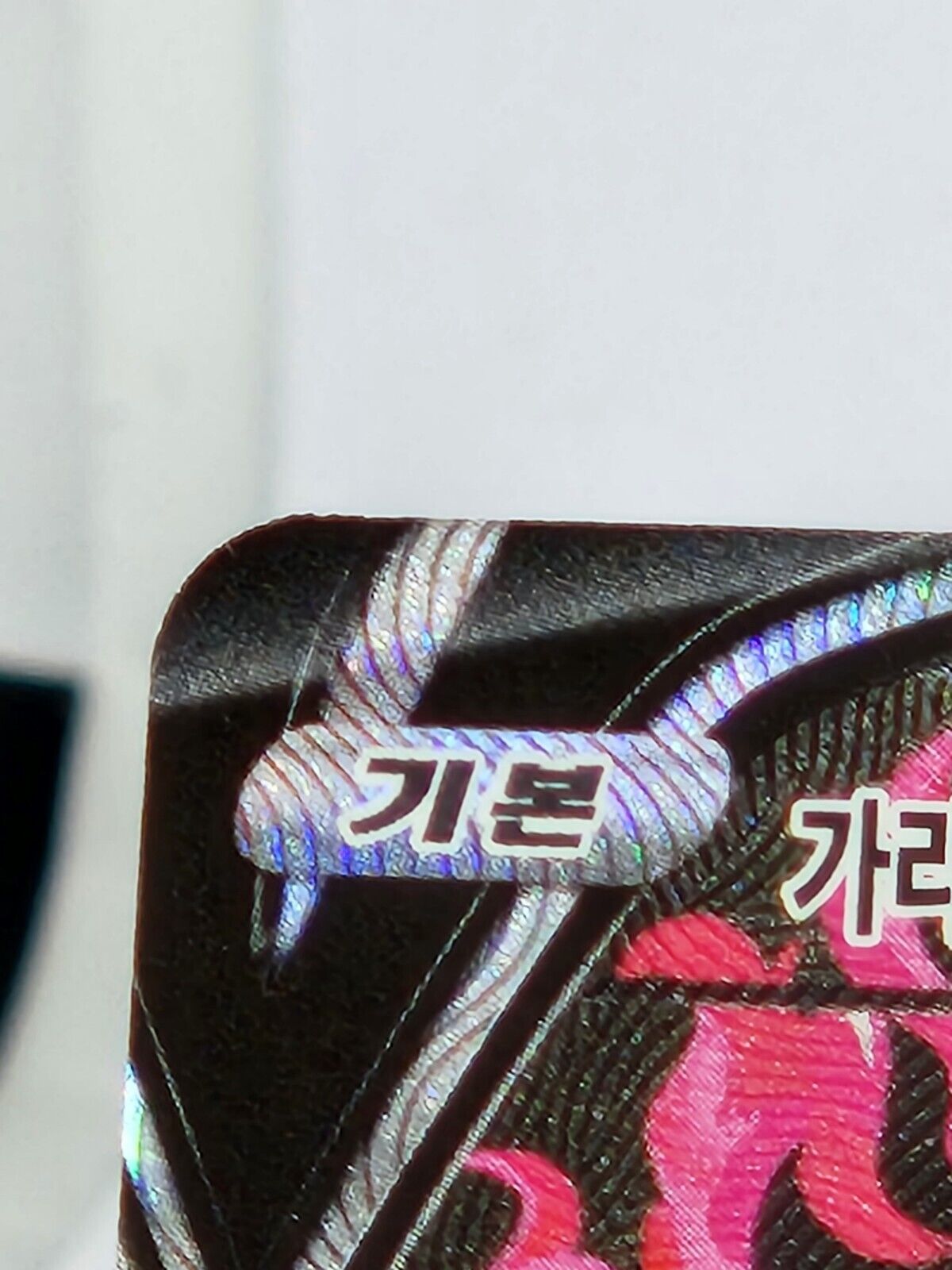 Galarian Moltres V alt Art Matchless Fighter S5a 078/070 Korean lightly played