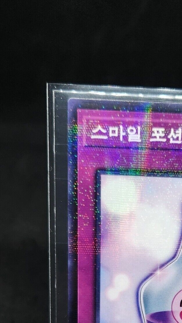 Smile Potion 23PP-KRB01 Yugioh Card Korean Ver Parallel Rare EX