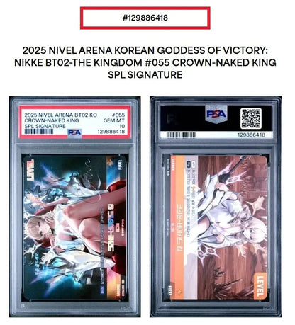 PSA 10 Crown Naked King SPL BT02-055 Signature Nikke The Kingdom Korean