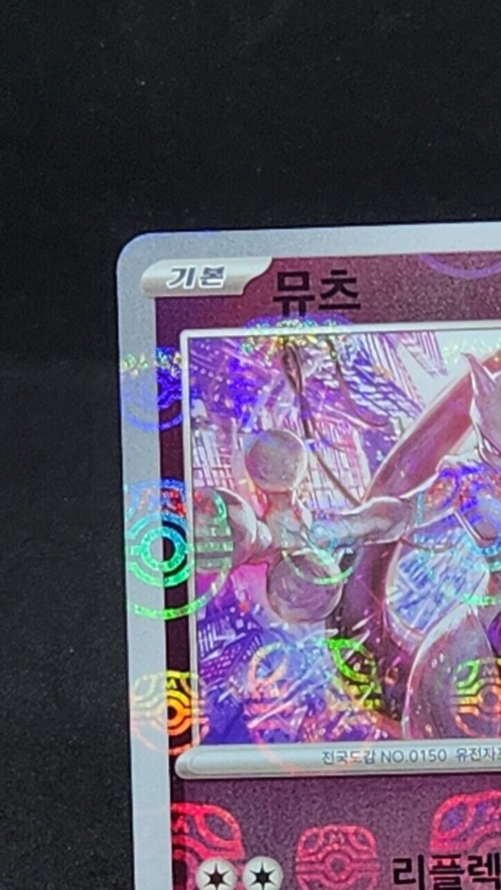 Mewtwo 150/165 Reverse Master Ball Holo  Pokemon Card 151 sv2a  Korean