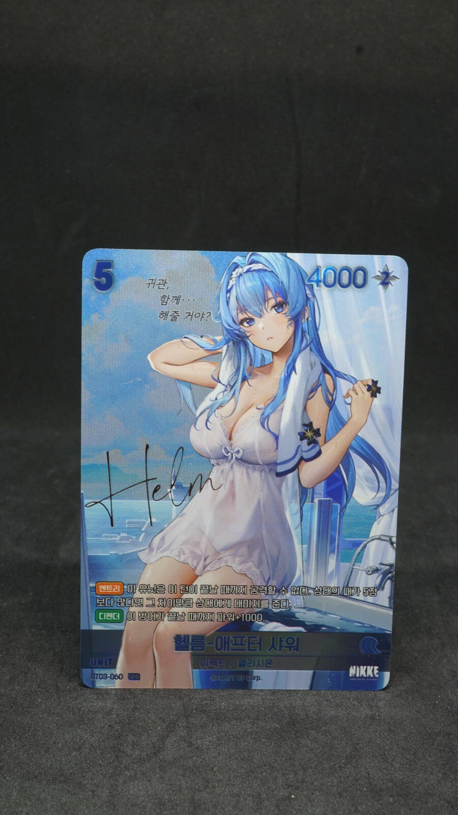 Helm After Shower BT03-060 SPR NM Unbreakable Signature card Nivel Arena Korean
