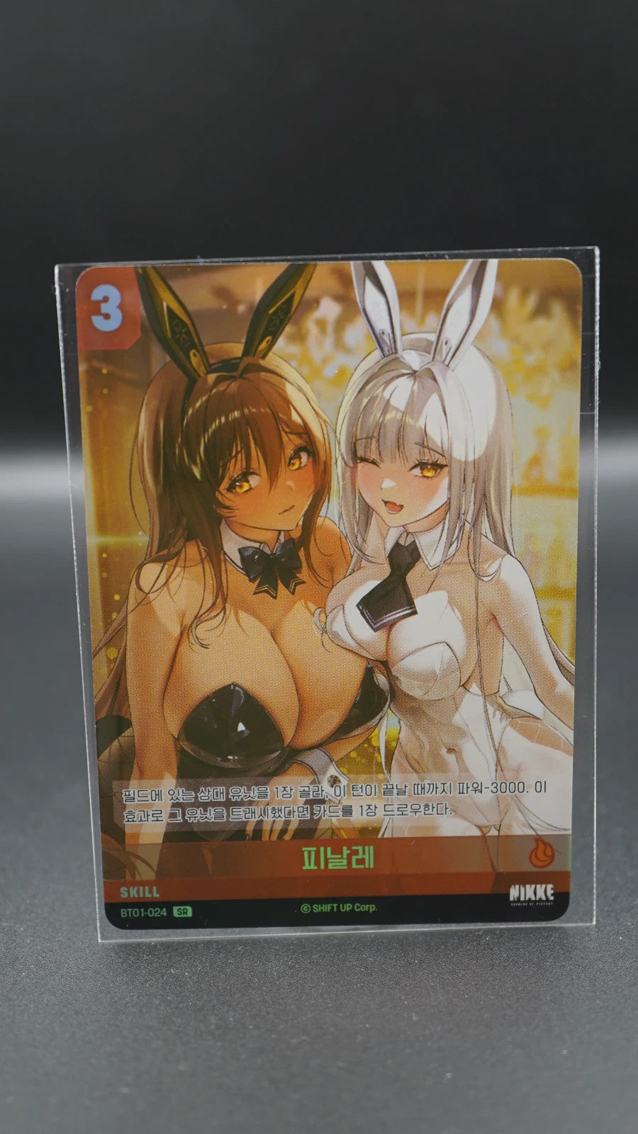 Nikke Nivel Arena BT01-018 Noir Black Cat SR Full Art Holo Korean SB01 Ver