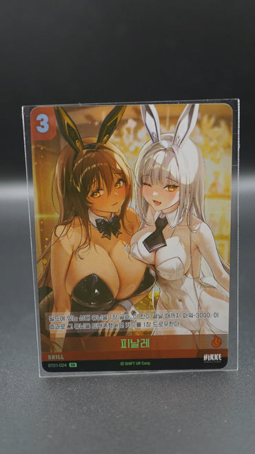 Nikke Nivel Arena BT01-018 Noir Black Cat SR Full Art Holo Korean SB01 Ver