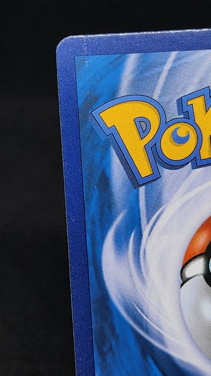 Cheryl 081/070 SR  Rapid Strike Master s5R MP Pokemon Card Korean trainer