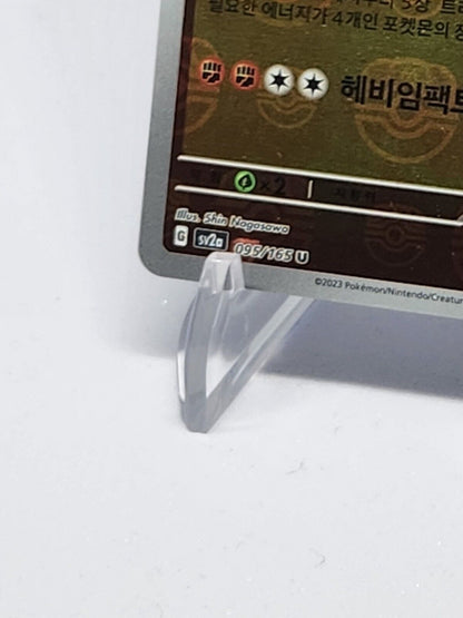 Onix 095/165 SV2a Pokemon card 151  MASTER BALL HOLO dented Pokemon Card Korean