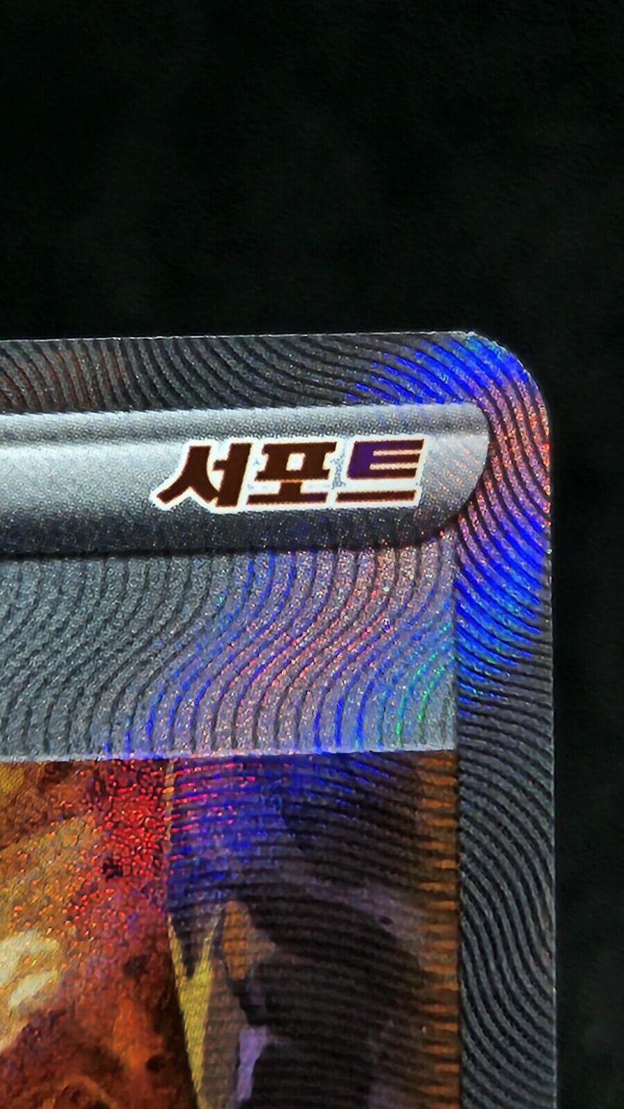 Miss Fortune Sisters 087/071 SR S10a Dark Phantasma Pokemon Korean MP