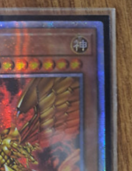 The Winged Dragon of Ra PAC1-KR003 Prismatic Secret Rare Yugioh OCG Korean