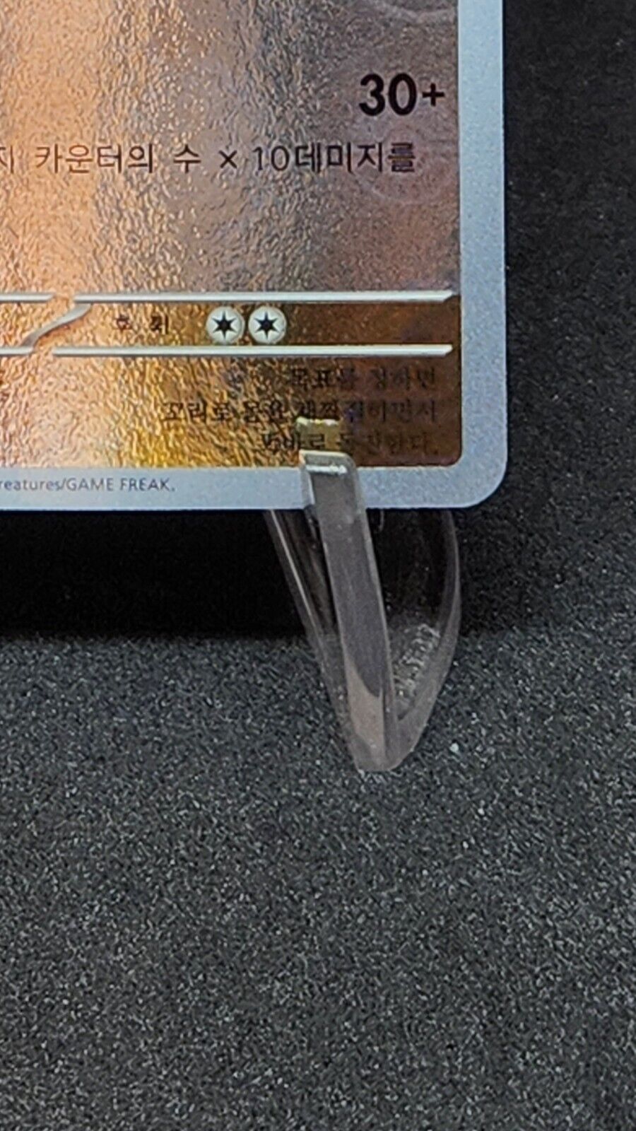 Tauros Reverse Pokeball Holo 128/165 SV2a Pokemon 151 Korean Pokemon Card