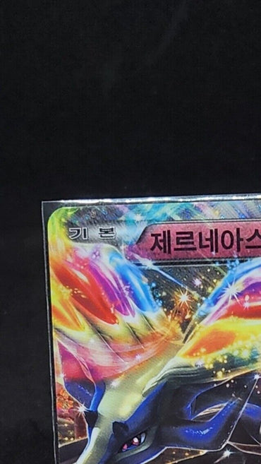 Xerneas EX Korean 25th Anniversary Promo s8a-P 023/025 Pokemon card