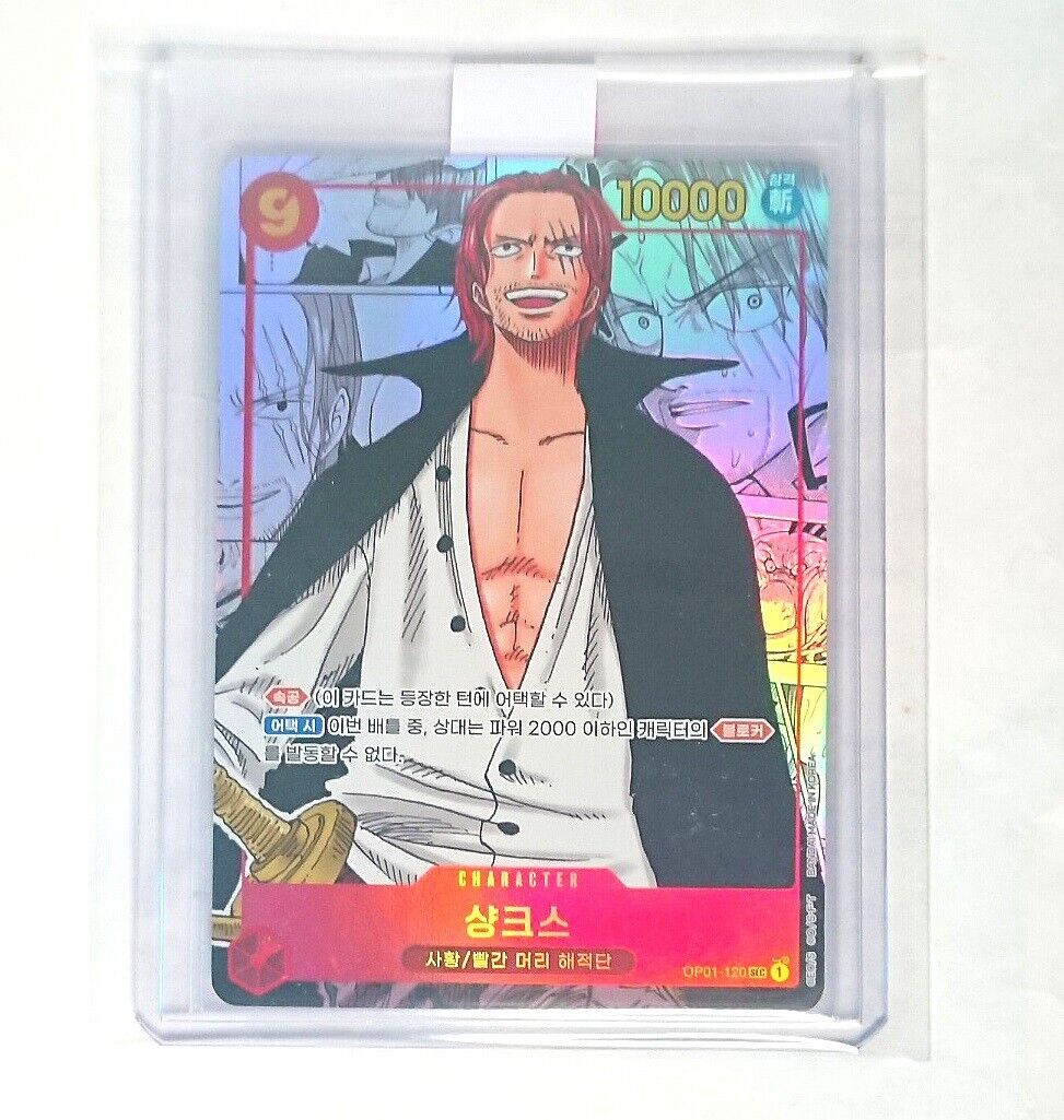 Shanks OP01-120 SEC Manga Parallel Alt art ONE PIECE Card Game excellent Korean