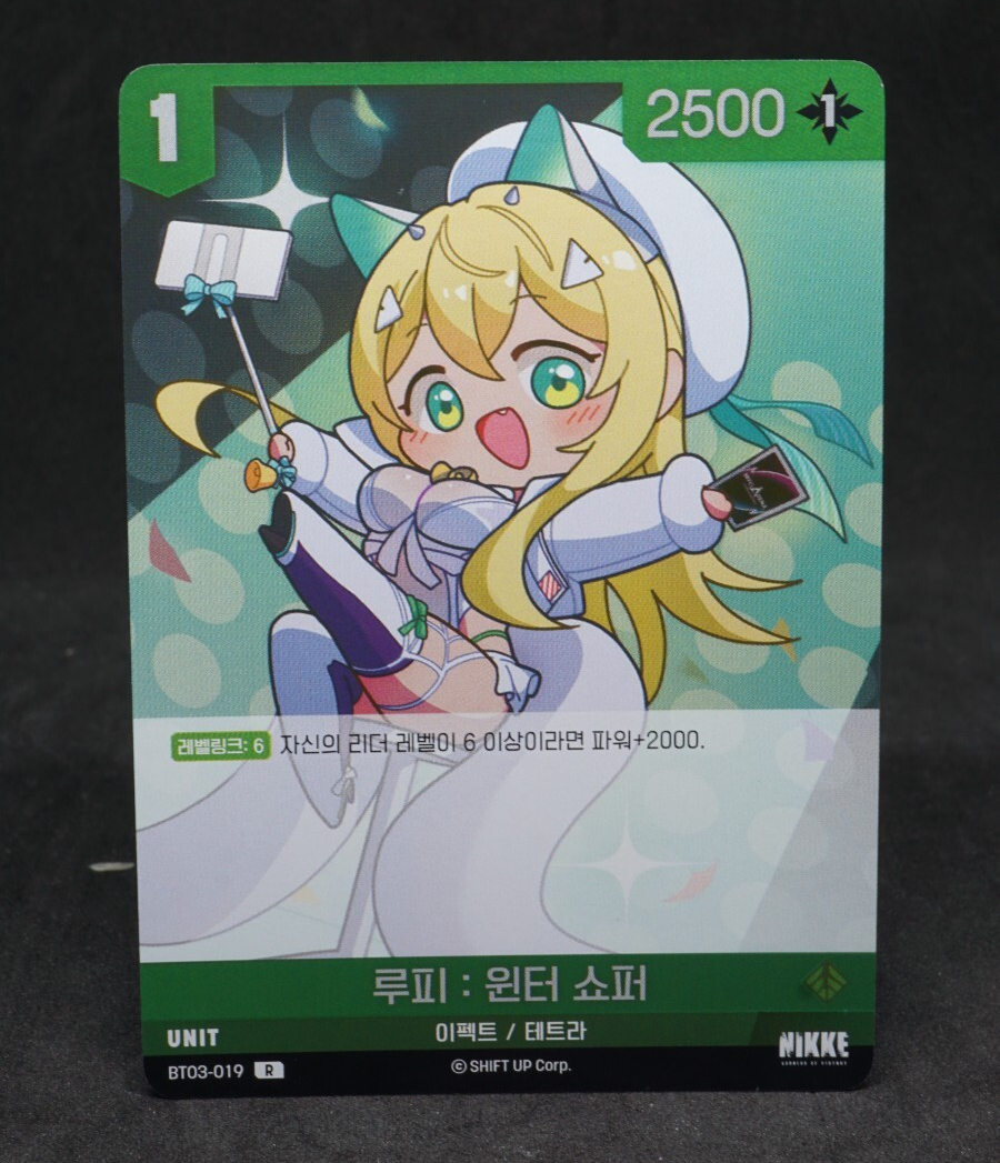 Rupee Winder Shopper BT03-019 R Holo BT03 Unbreakable Nivel Arena Korean Nikke