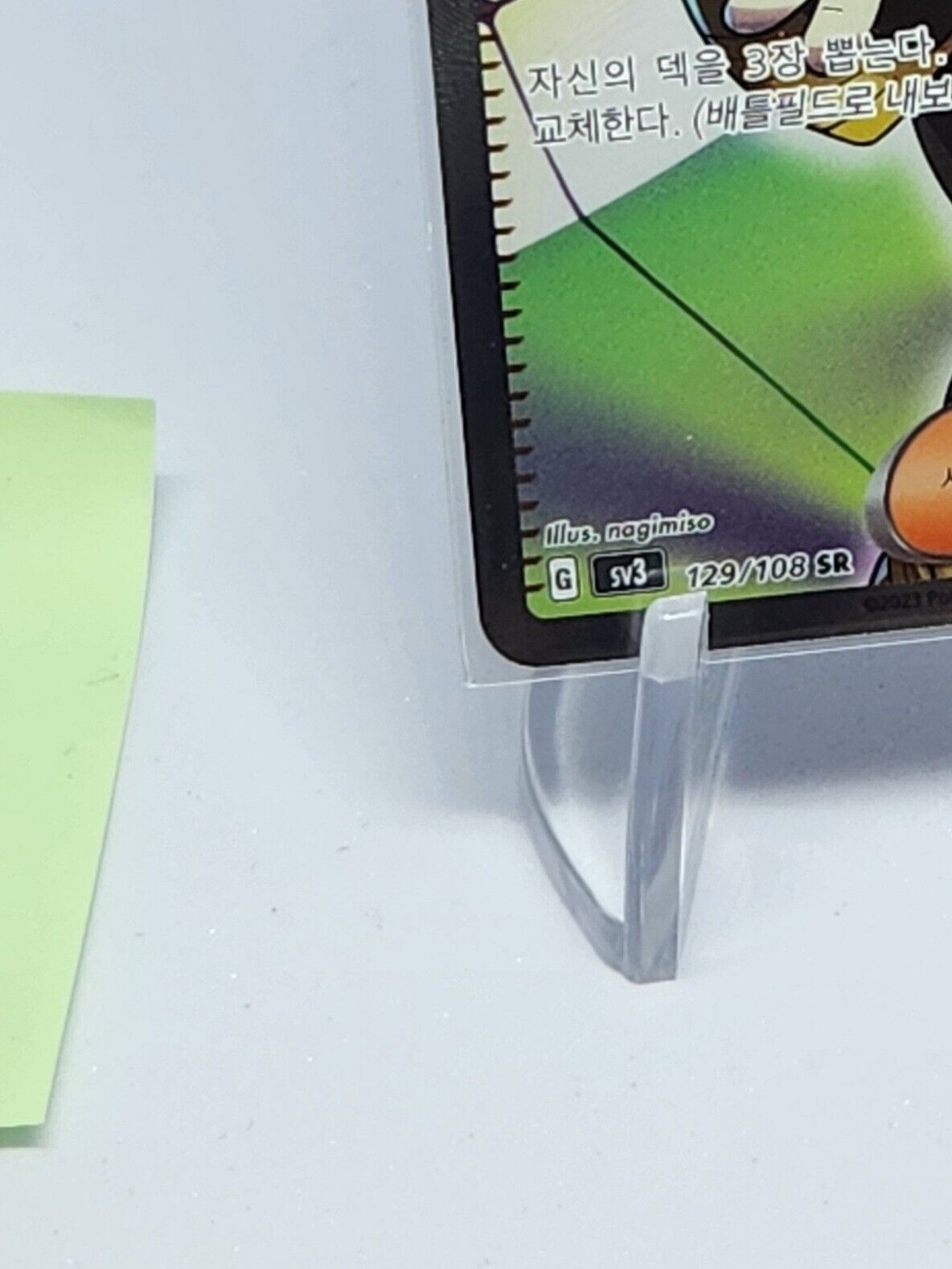 Ryme SR 132/108 Ruler of the Black Flame SV3 Pokemon Card Korean NM