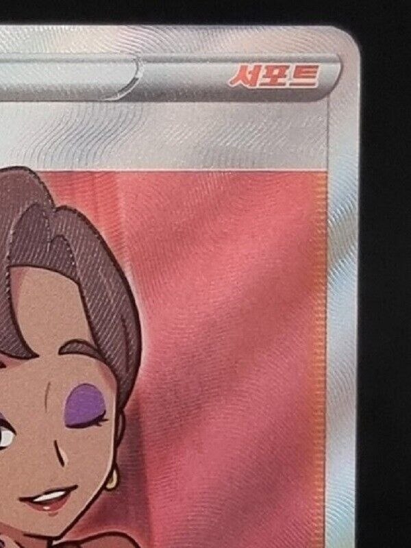 Beauty SR 083/076 full art S3a HOLO NM-MINT Pokemon Card game  Korean