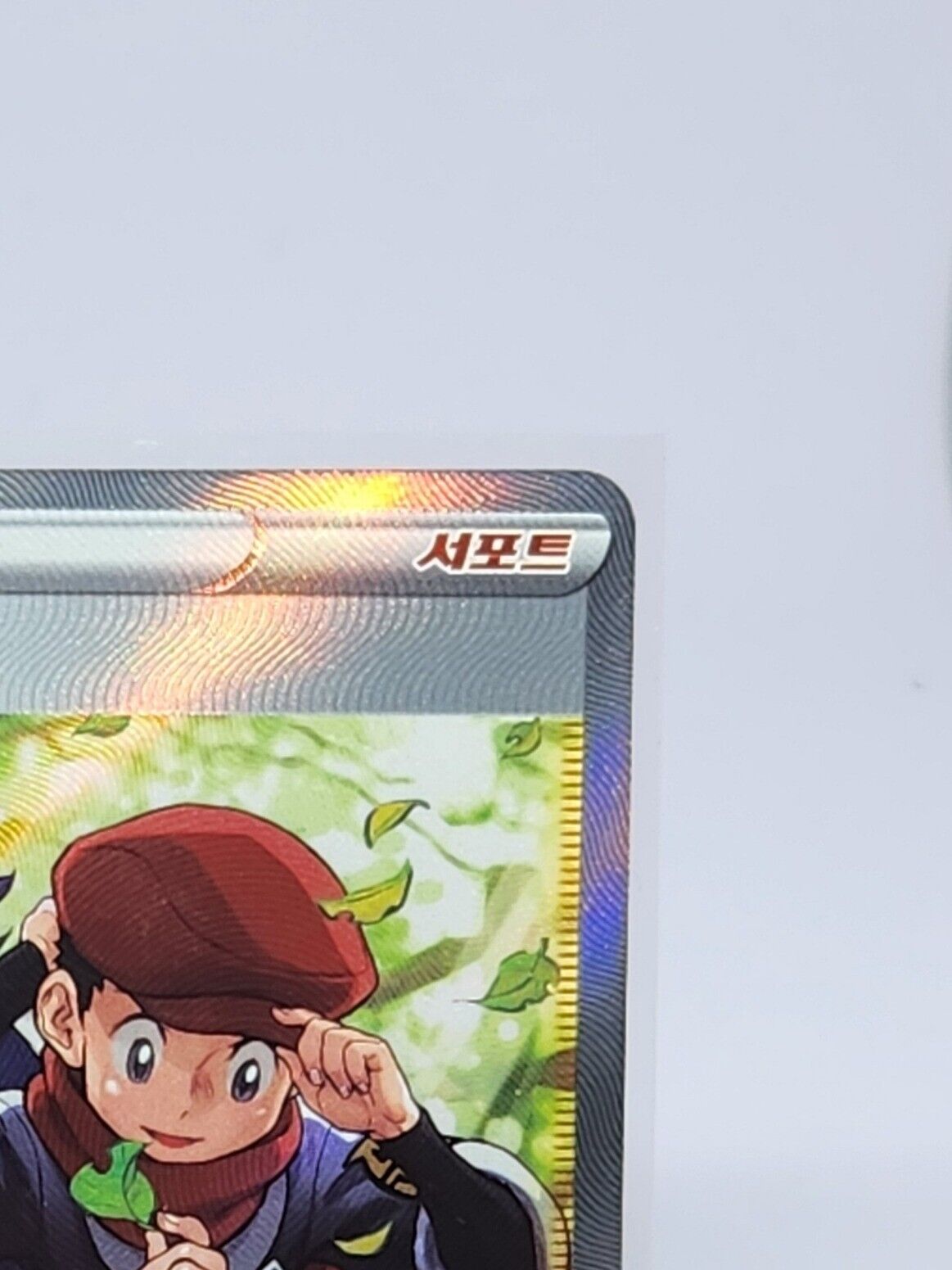 Friends in Hisui SR 249/172 s12a VSTAR Universe Korean Pokemon card