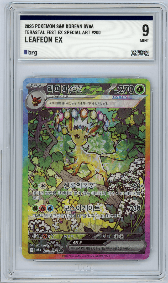 Leafeon ex SAR 200 SV8a Terastal Fest Korean Pokemon Graded 9 Mint 2025 0215273