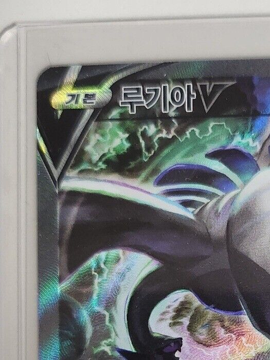 Pokemon Lugia V Alt Art NM Korean s12 Paradigm trigger Silver Tempest 110/098