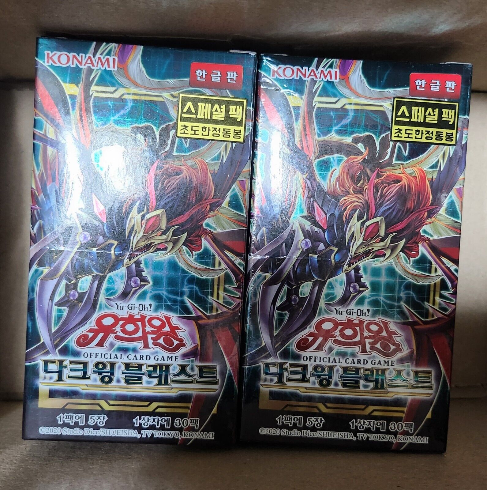Konami Yu-Gi-Oh! OCG Darkwing Blast Booster Box SEALED 1st edition prom card Kor