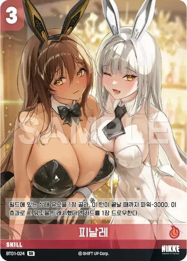 Nikke Nivel Arena BT01-018 Noir Black Cat SR Full Art Holo Korean SB01 Ver