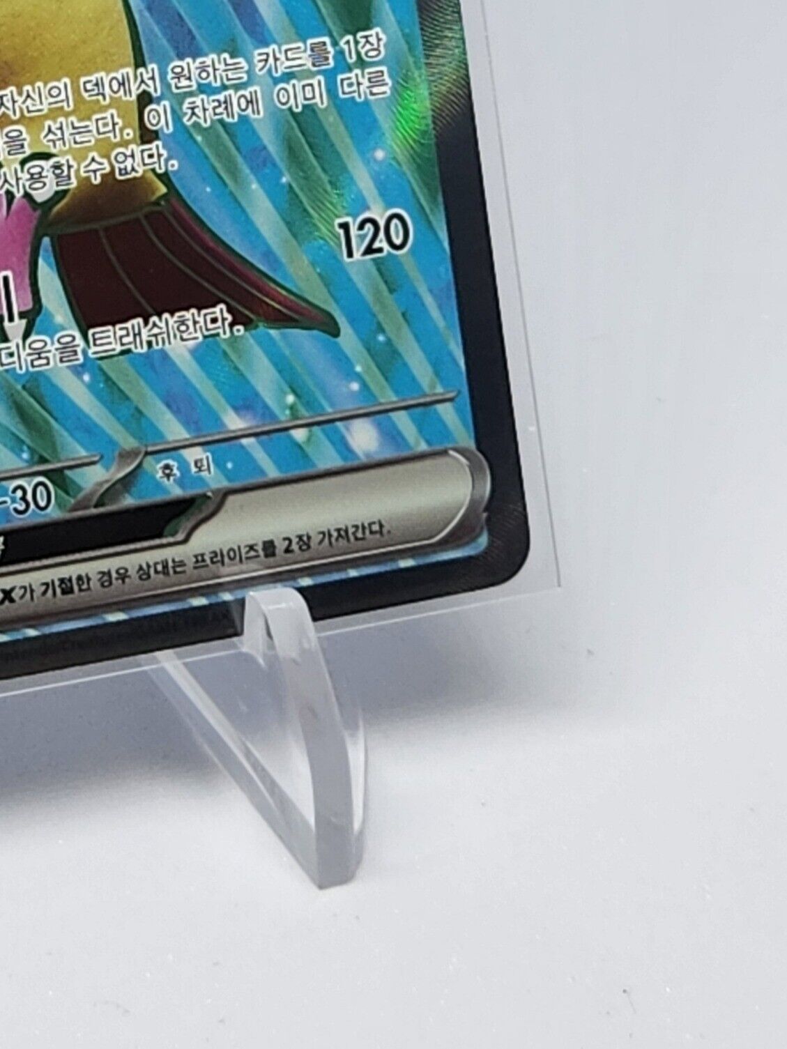 Pidgeot ex SR 128/108 SV3 Ruler of the Black Flame Pokemon Card Korean played