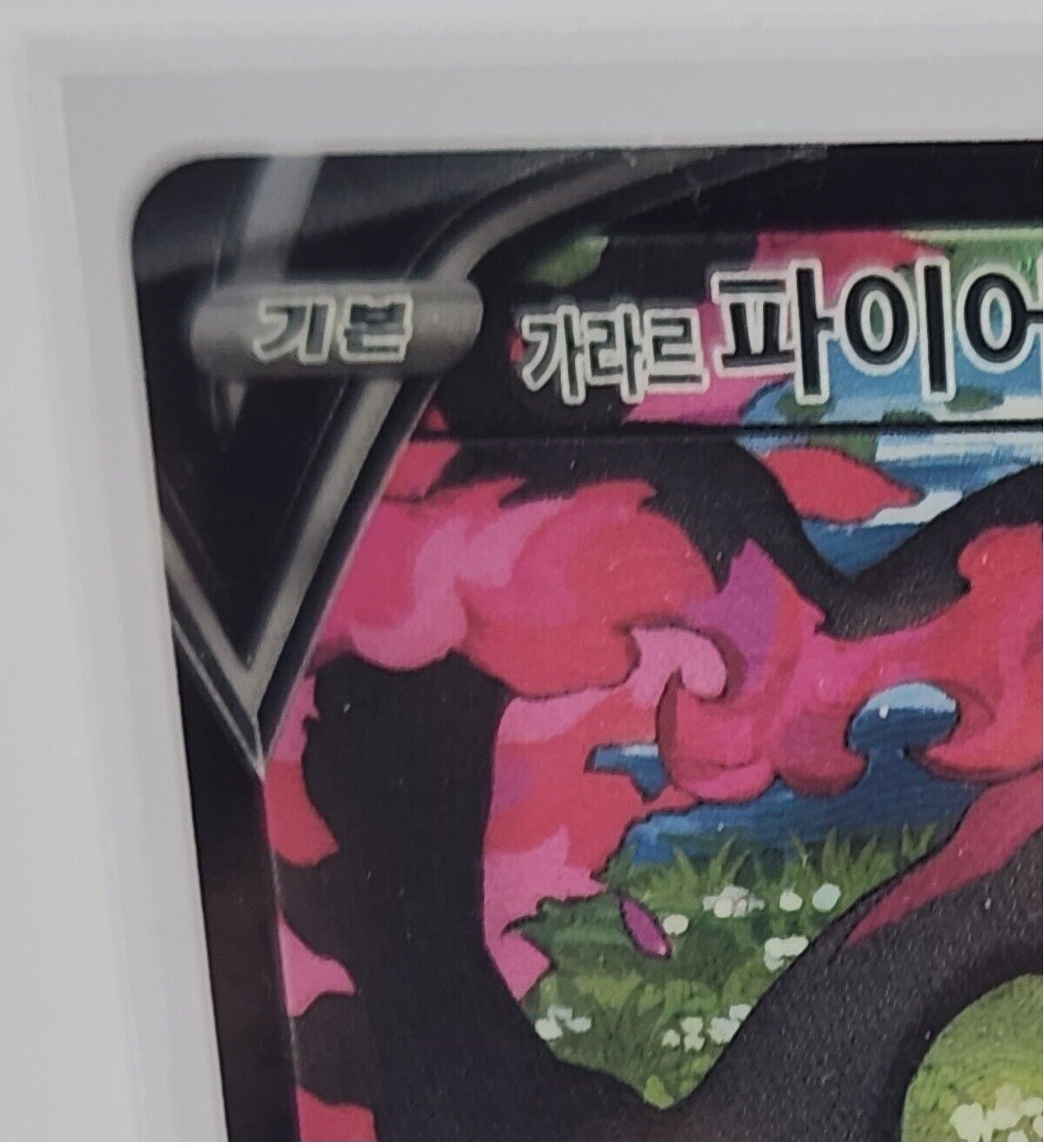 PTCG Galarian Moltres V TG20/TG30 Full Art Astral Radiance Pokémon Card KR, NM