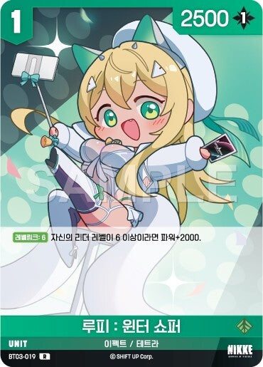 Rupee Winder Shopper BT03-019 R Holo BT03 Unbreakable Nivel Arena Korean Nikke