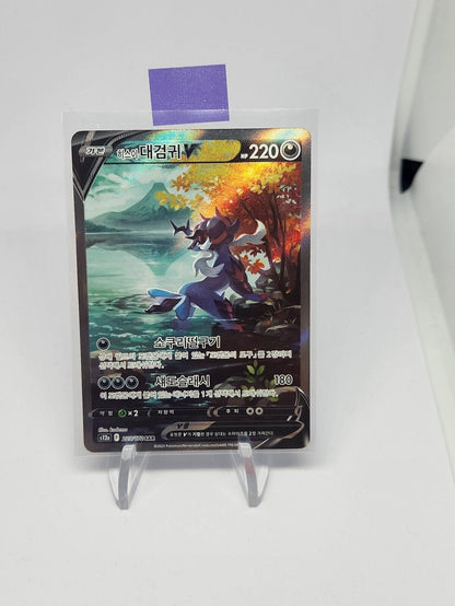 Hisuian Samurott V SAR s12a VSTAR Universe Pokemon Card Korean lightly played