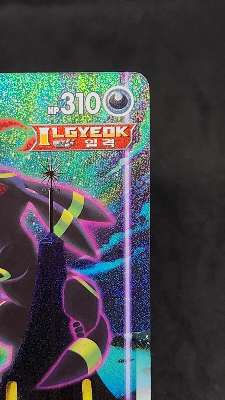 Umbreon VMAX Alt Art HR  s6a Eevee Heroes 095/069 Pokemon TCG Korean nm