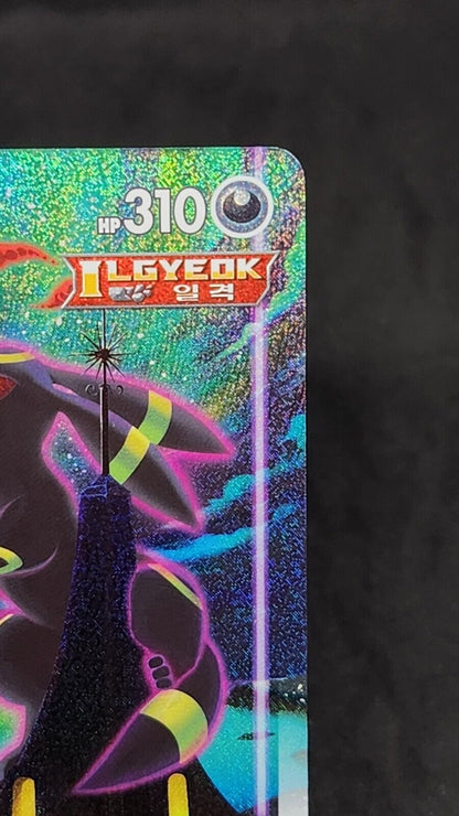 Umbreon VMAX Alt Art HR  s6a Eevee Heroes 095/069 Pokemon TCG Korean nm