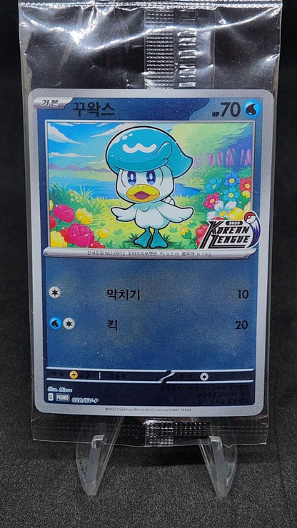 Quaxly 2024 Korean league promo 028/SV-P Korean Pokemon card