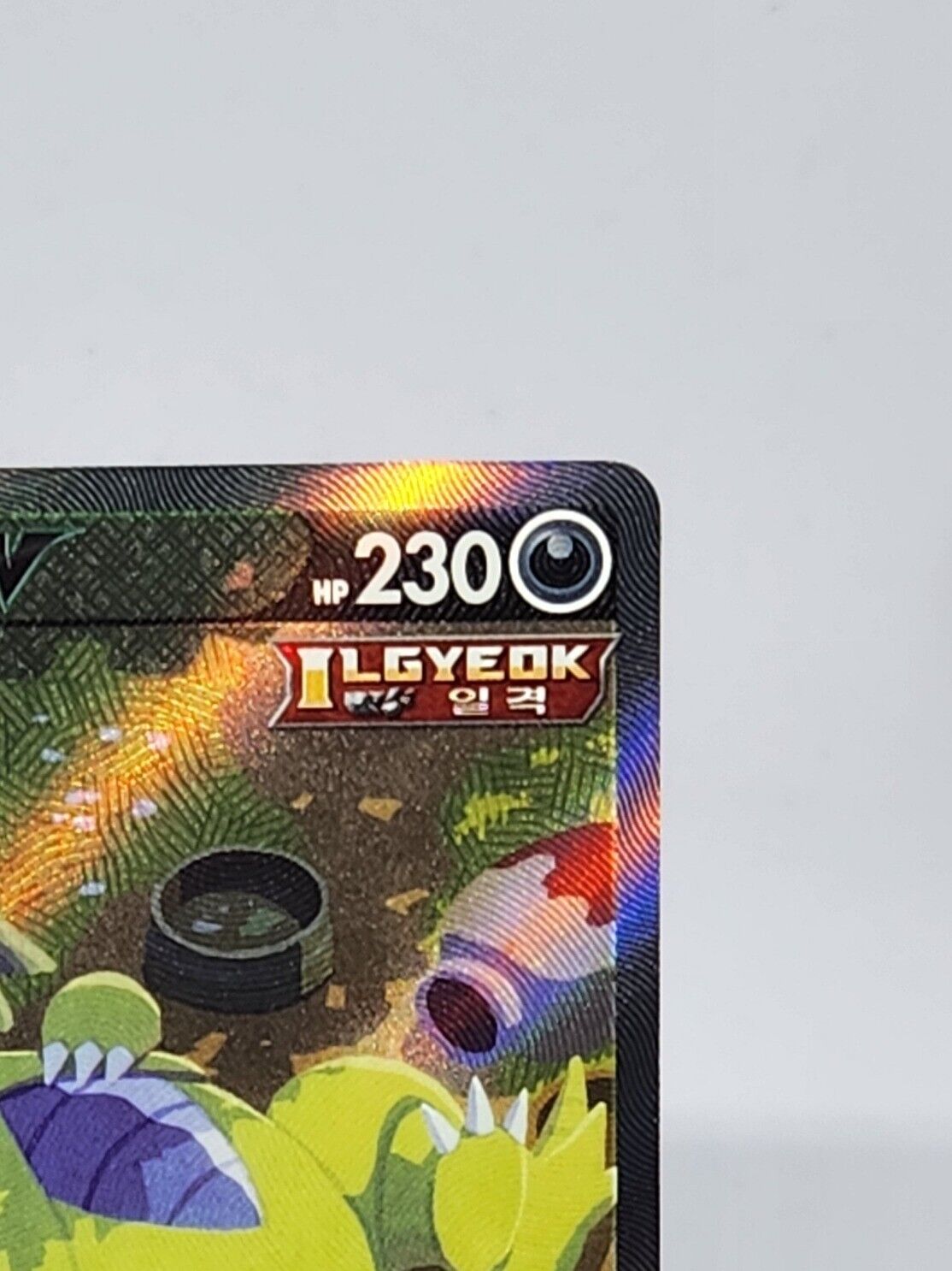 Tyranitar V SR Alt Art Korean excellent  Pokemon card game s5I 077/070