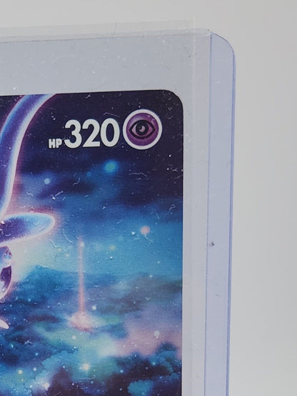 PTCG Pokemon Hatterene VMAX SAR 224/172 VSTAR Univers NM Korean
