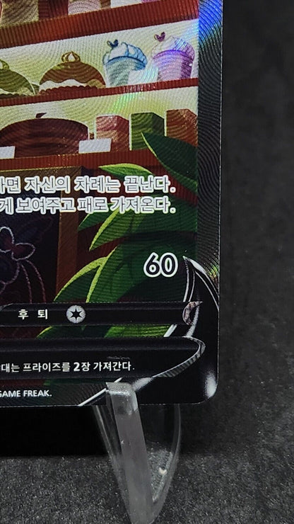 Sylveon V  alt art 083/069 SR s6a Eevee heroes Alt Art Korean ex ~ NM