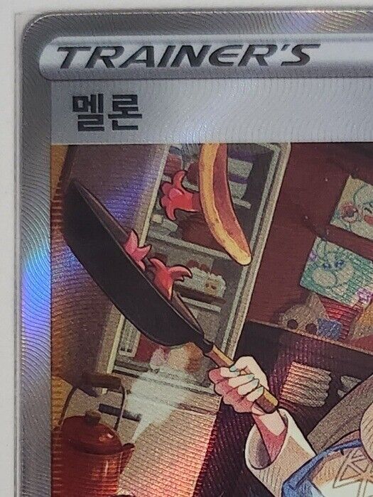 Pokemon Melony SAR 237/172 VSTAR Universe Korean s12a NM