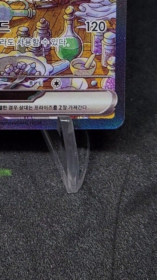 Alakazam ex SAR 203/165 Scarlet & Violet sv2a 151 Pokemon Card Korean excellent