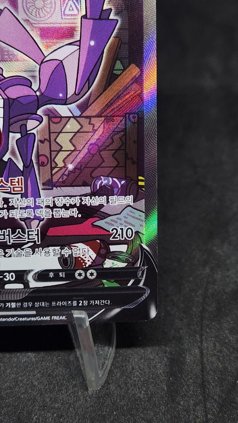 Genesect V SR 109/100 Fusion Arts S8 Pokémon TCG Korean MP