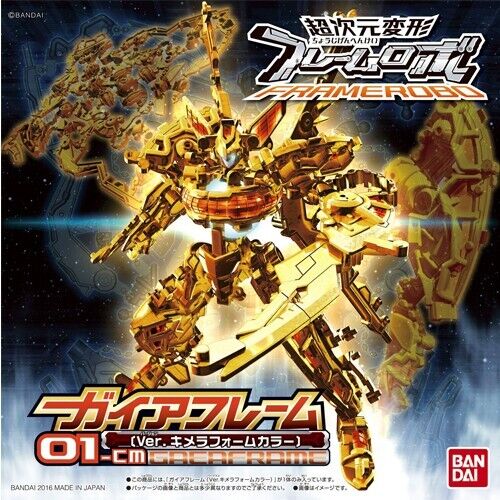 BANDAI FRAMEROBO Gaia Frame Chimera Form Color