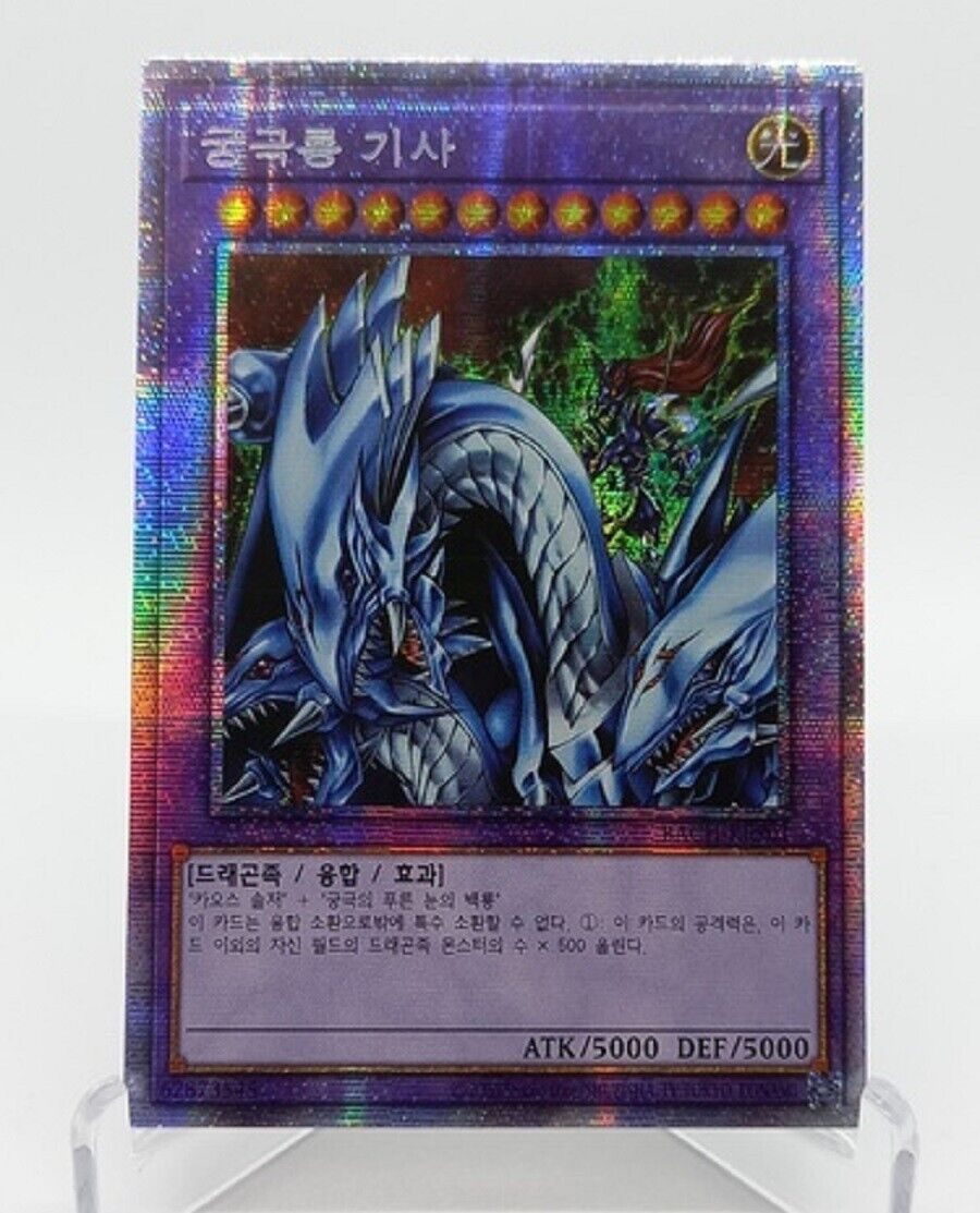 Yugioh OCG Dragon Master Knight Korean BACH-KRS01 Prismatic Secret Rare