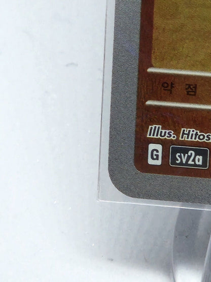 Hitmonlee Pokeball Reverse Holo 106/165 SV2a Pokemon 151 Korean Pokemon Card