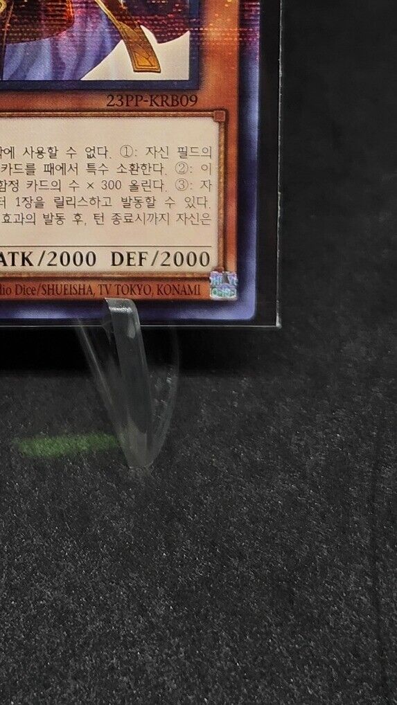 Pharaonic Advent 23PP-KRB09 Yugioh Card  Korean Ver Parallel Rare EX