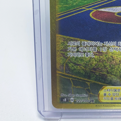 Training Court UR 127/100 Stadium S8 Fusion Arts Gold NM/MT Pokemon Card Korean