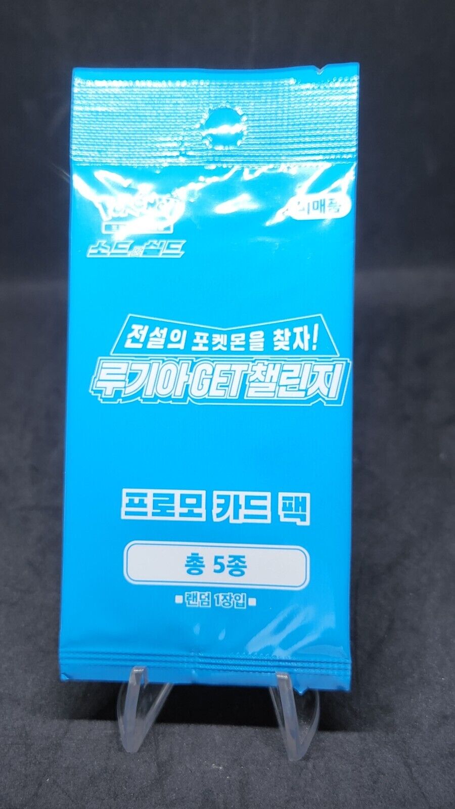 1 PACK PROMO Paradigm Trigger S12 Korean Pokemon Card Lugia Get Challenge 2022