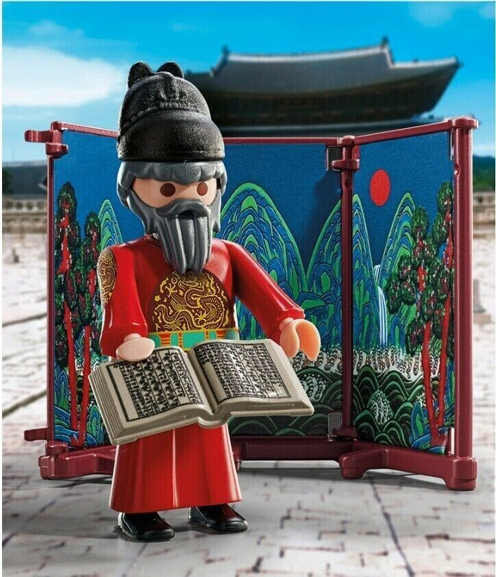 Playmobil 71550 50th Anniversary Korean King Sejong Korea Exclusive Asian King