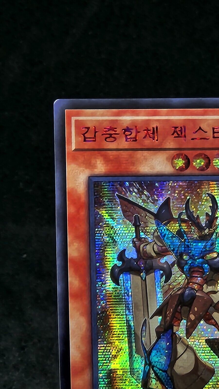 Humongous Hive Hegemon Zexstagger 23PP-KRB20  Secret rare Special Red Ver  EX