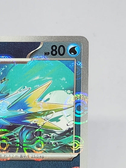Seadra Pokeball Reverse Holo sv2a 117/165 U Korean Pokemon 151