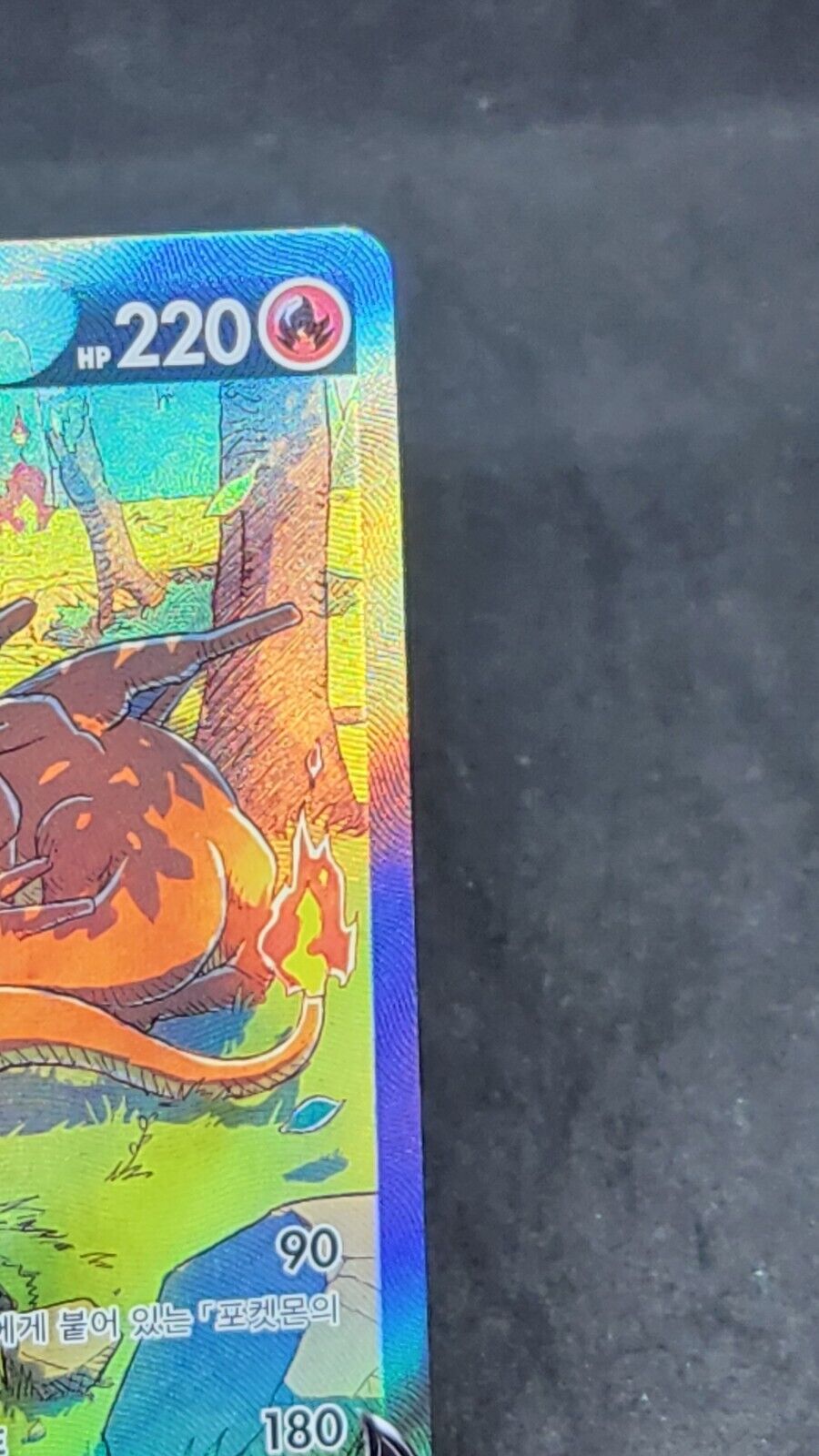 Charizard V 211/172 SAR s12a VSTAR Universe Pokemon Card Korean excellent
