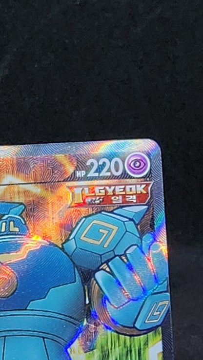 Golurk V 070/067 SR Full art s7d Towering perfection Pokemon Card Korean