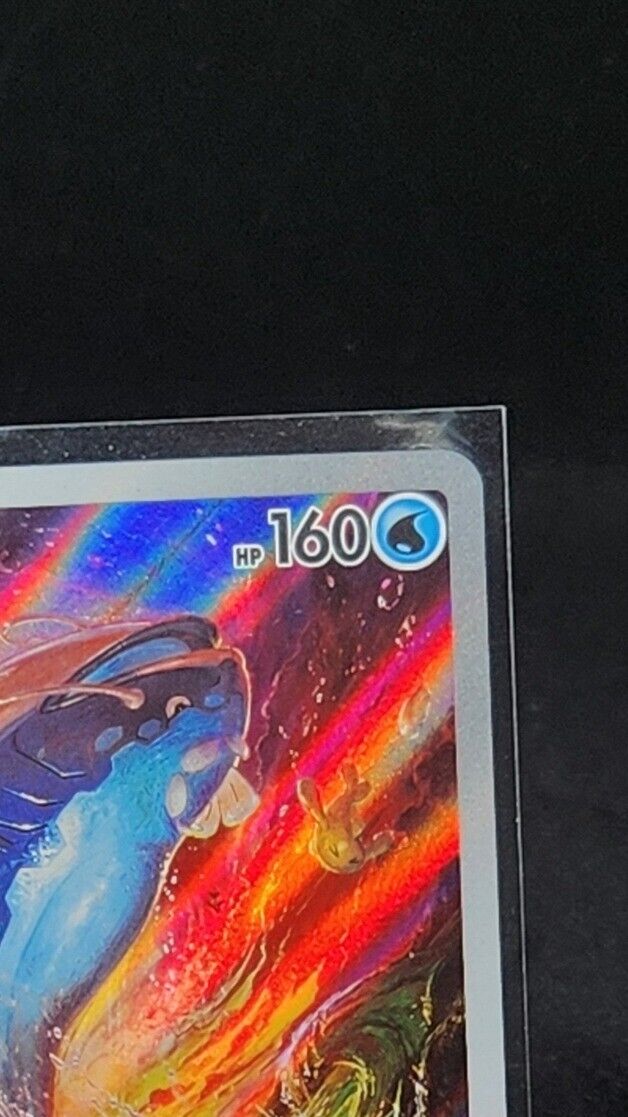 Dondozo AR 82/78 SV1s Scarlet & Violet EX Korean Pokemon Card