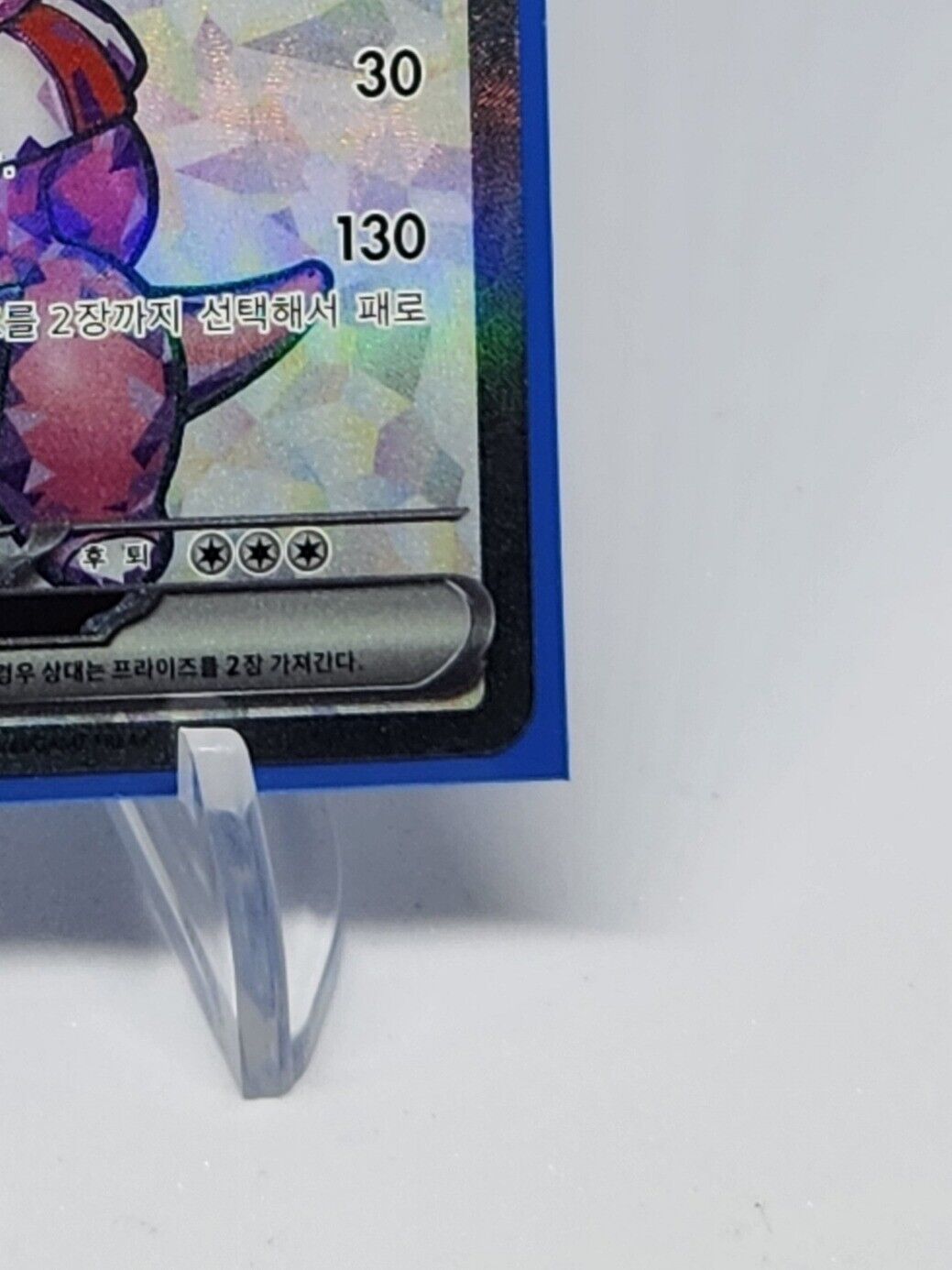 Slowking ex SR 086/071 sv2P Snow Hazard MINT HOLO Pokemon Card Korean