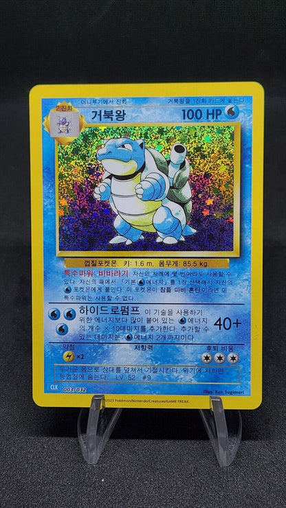 Pokemon Card Game Classic Blastoise Deck CLK Sealed